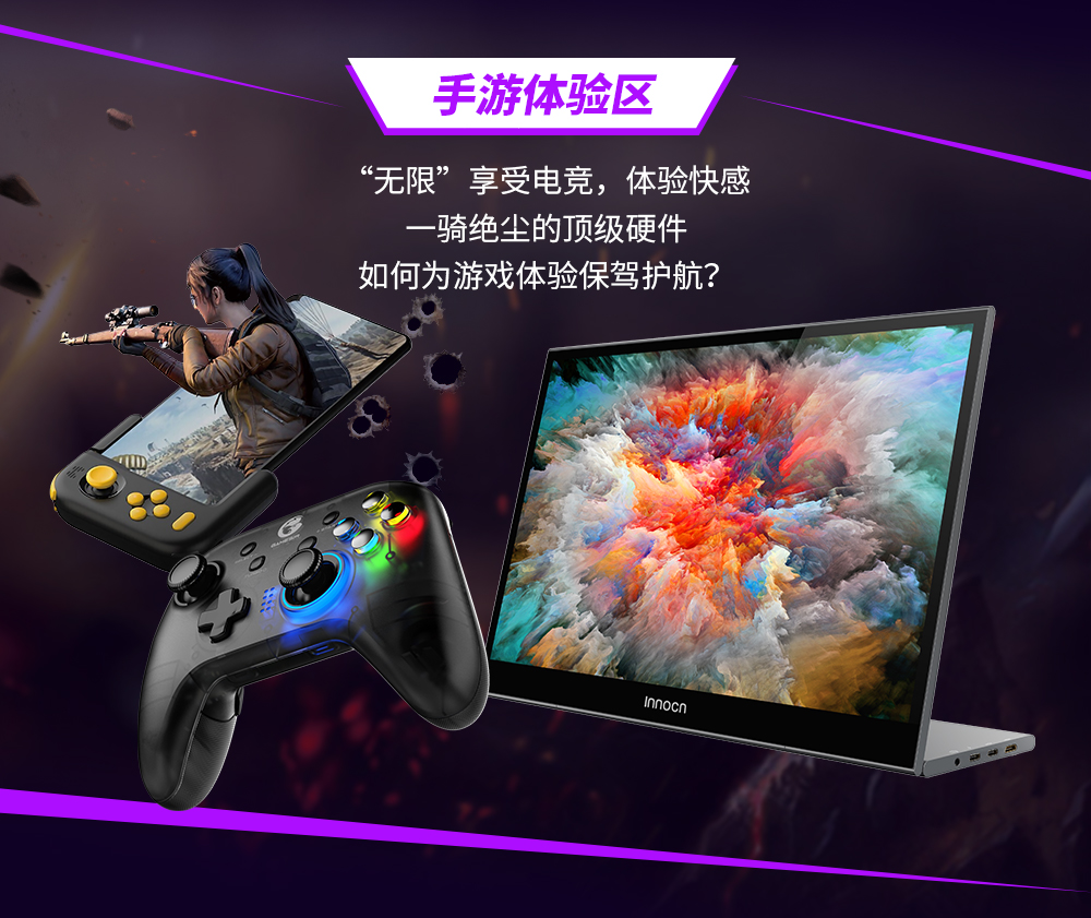 电竞好物直播见，带你提前感受ChinaJoy现场氛围-第3张图片-科技快讯