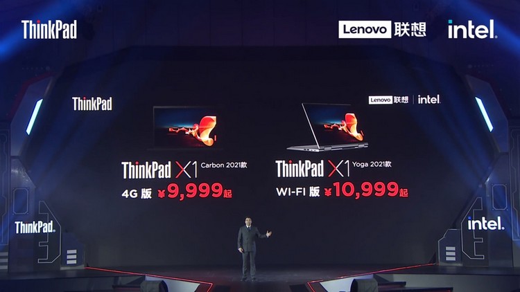 用心对待用户 处处追求极致，联想ThinkPad全系列新品发布-第11张图片-科技快讯