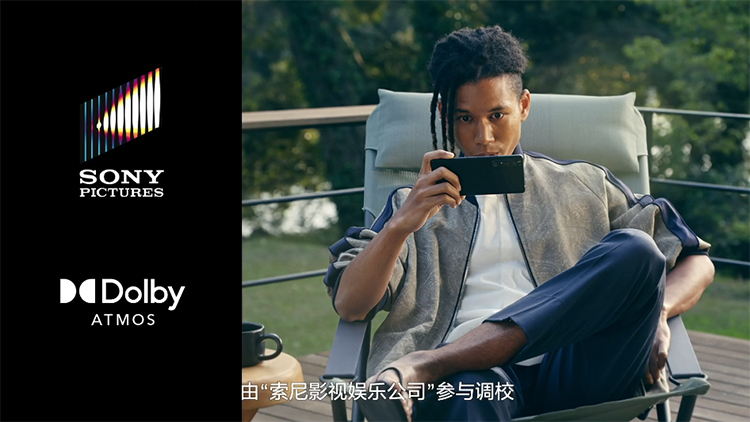 索尼Xpieria 1 III正式发布 升级4K120Hz屏幕加入潜望长焦-第5张图片-科技快讯