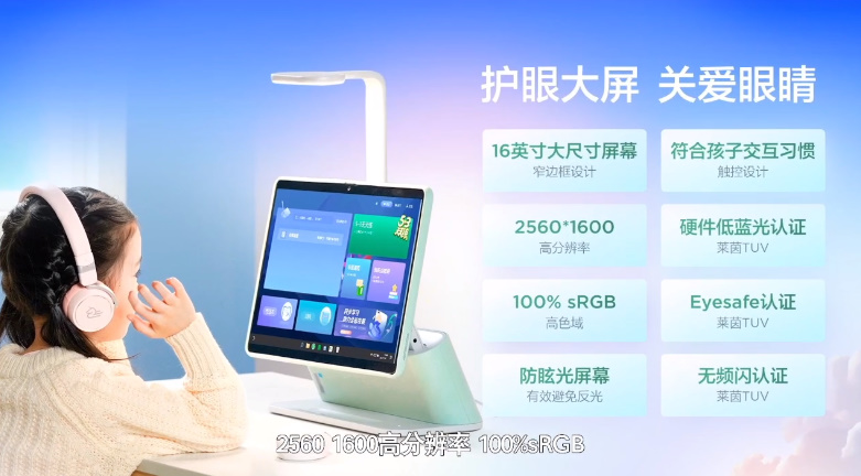 联想天骄发布众多专为学生打造的产品，包括一体电脑、笔记本及投影机等   -第2张图片-科技快讯