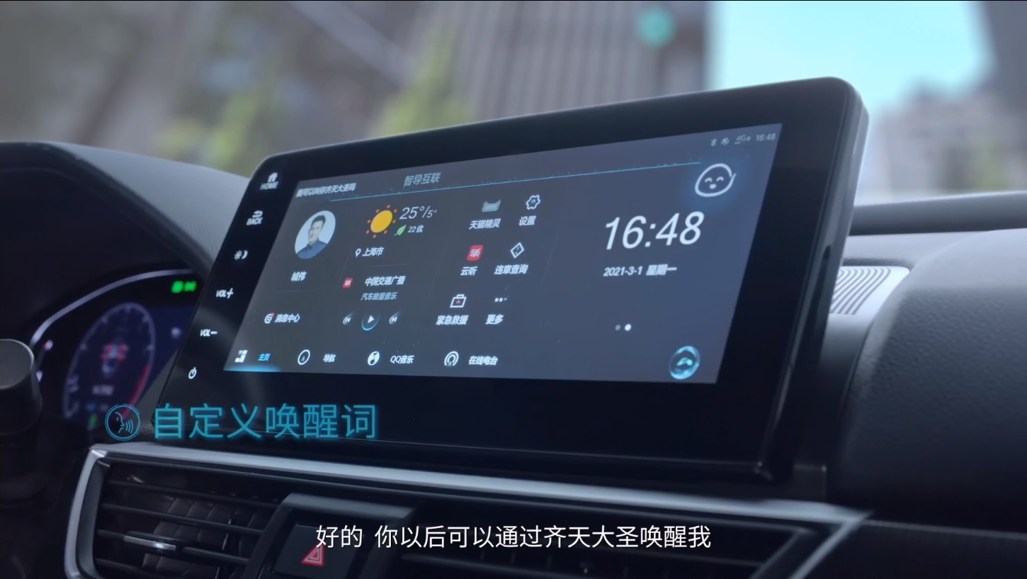 本田第三代Honda CONNECT正式发布 打造智慧车联新生活-第1张图片-科技快讯