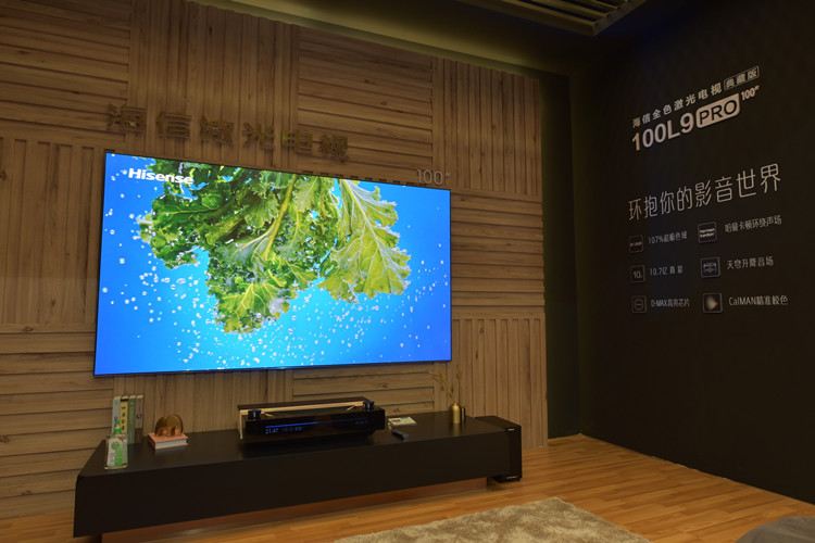 UDE 2020 | Hard硬派首发亮相 Hisense海信视像展示多款新品-第4张图片-科技快讯