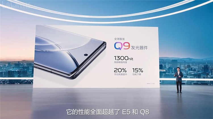 vivo X90系列发布，首发天玑9200狂堆影像配置，售价3699元起-第4张图片-科技快讯