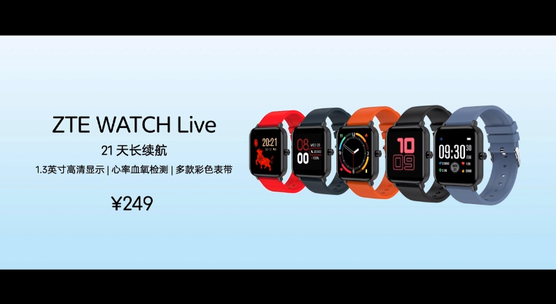 中兴S30系列手机正式发布，定位年轻群体，主打 *** 与续航-第11张图片-科技快讯