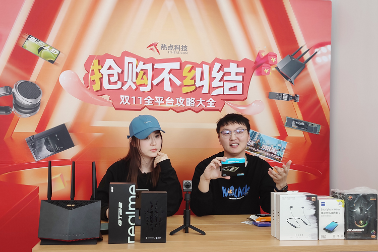 铠侠高性价比固态硬盘推荐，热点科技双11直播活动圆满结束   -第4张图片-科技快讯