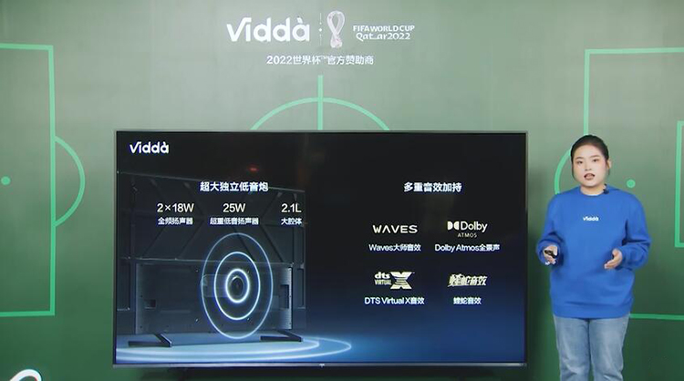 ​豪华配置一步到位 世界杯官方指定巨屏电视Vidda Z100正式发布-第6张图片-科技快讯