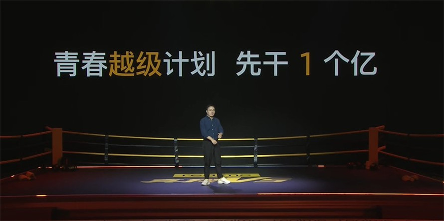 realme真我V5发布：潮玩设计加持，5G极速闪充-第23张图片-科技快讯