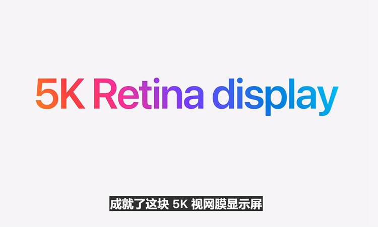 苹果举办春季新品发布会：最强M1 Ultra处理器诞生，Mac Studio登场-第10张图片-科技快讯