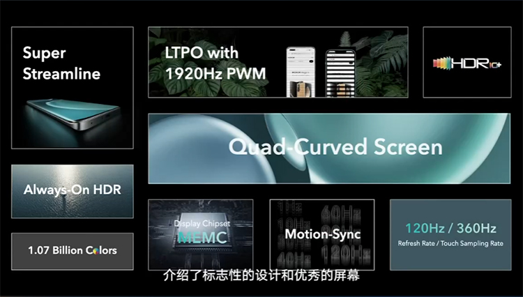 MWC2022 | 荣耀发布Magic4系列手机 打造全方位升级的安卓新旗舰-第2张图片-科技快讯