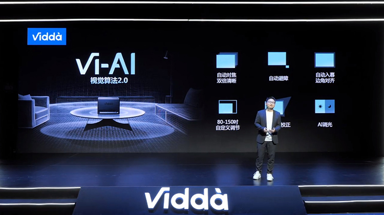 Vidda发布4K三色激光投影C1S：四大黑科技加持 专业级画质体验-第7张图片-科技快讯