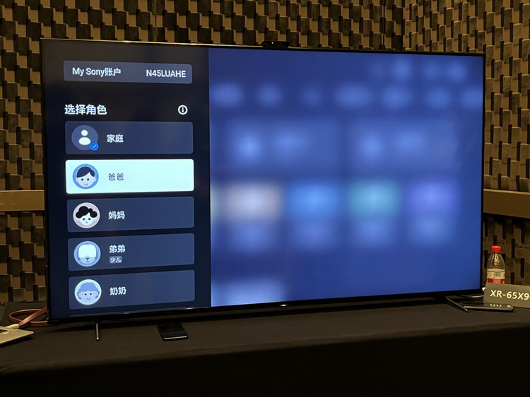 索尼2022年新BRAVIA XR电视前瞻 新技术新体验-第15张图片-科技快讯