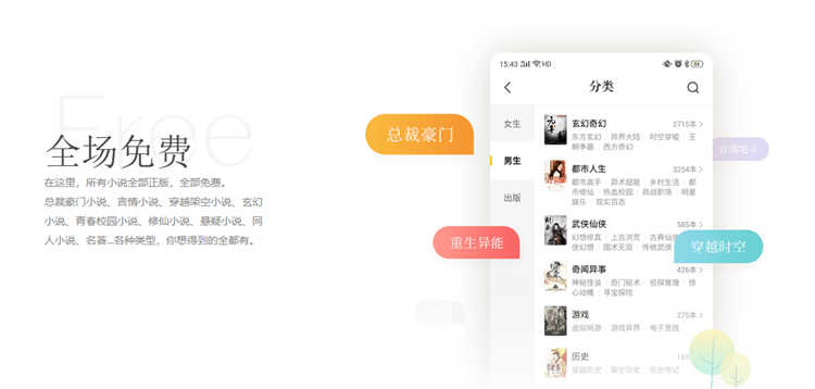 Kindle没有退出中国市场，但处境越来越尴尬了-第4张图片-科技快讯