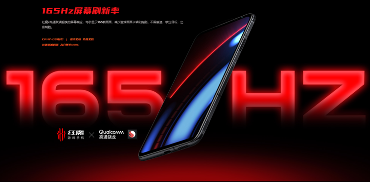 手机竟装"升降实体肩键"，2021年游戏手机做了哪些疯狂事？-第4张图片-科技快讯