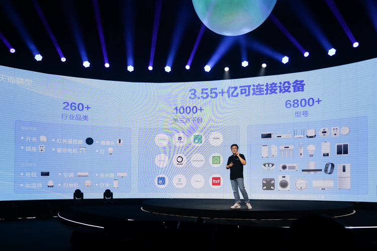 天猫精灵V10发布：搭载800万像素摄像头，首发价999元-第4张图片-科技快讯
