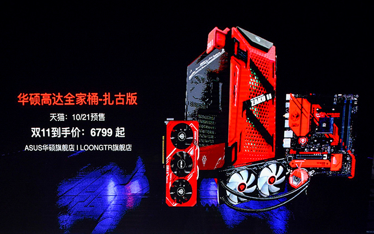 高达才是男人的浪漫 华硕ROG推出全系列高达定制产品   -第7张图片-科技快讯