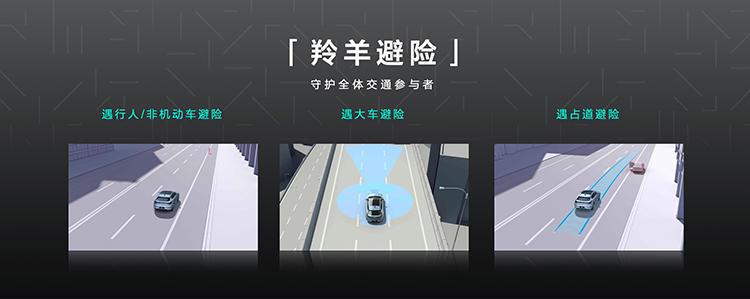 极氪001升级骁龙8155智能座舱 老车主支持免费换装-第8张图片-科技快讯