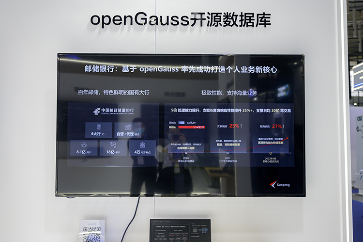 华为亮相2022南京软博会：展示多个产品解决方案 共创数智未来-第5张图片-科技快讯