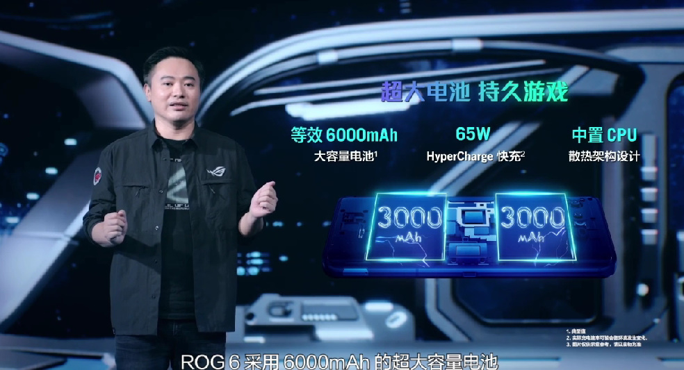 腾讯ROG游戏手机6系列发布，骁龙8+处理器加持，售价3999元起-第7张图片-科技快讯