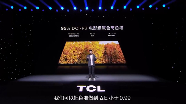 TCL推出98Q10G巨幕电视：采用672黄金分区，首发价21999元-第3张图片-科技快讯