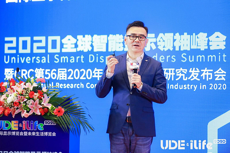 5G大时代下 显示行业将走向何方-第2张图片-科技快讯