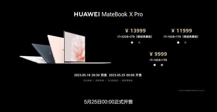 华为夏季全场景新品齐上阵 鸿蒙系统黑科技全方位升级-第5张图片-科技快讯