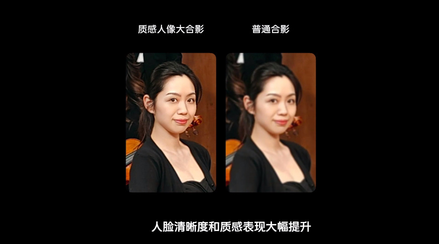 vivo自研芯片V1+发布，vivo X80手机将搭载，提升影像与性能-第14张图片-科技快讯