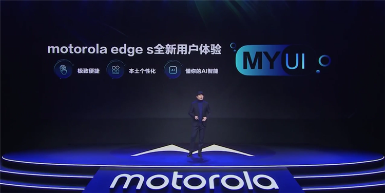 motorola edge s发布，首发骁龙870，售价1999元起-第12张图片-科技快讯