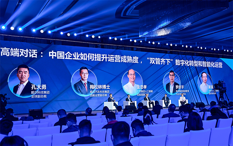 2021戴尔科技峰会正式举行 全面聚焦"未来企业" -第5张图片-科技快讯