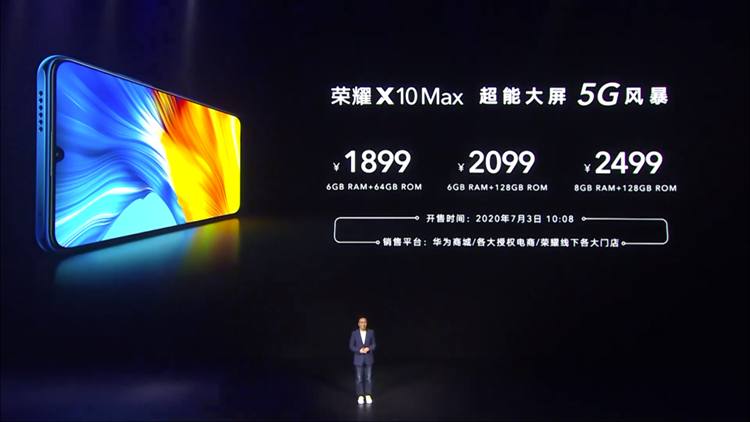拍照影音两开花：荣耀发布荣耀30青春版/X10 Max手机-第10张图片-科技快讯