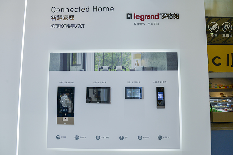 SSOT 2020 | 罗格朗亮相上海智能家居展 展示美好智慧生活-第3张图片-科技快讯