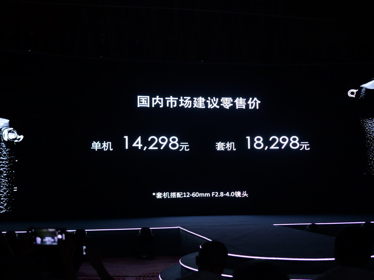 松下新M43旗舰相机GH6国行发布 预售价12998元起-第7张图片-科技快讯