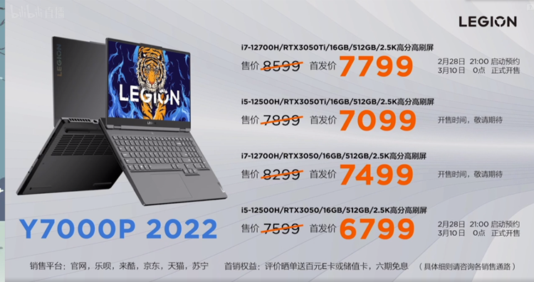 联想举办拯救者新品发布会：Y700平板、Y90手机及Y9000P笔记本齐亮相-第17张图片-科技快讯