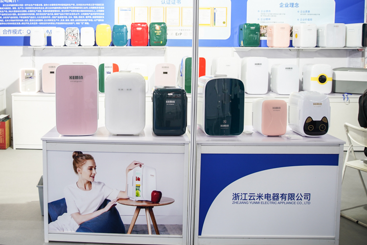 CTiS2021 | 云米展示科敏迷你小冰箱：小巧外表下不乏强大实力-第1张图片-科技快讯