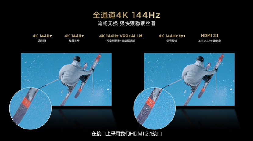 TCL Q10H旗舰Mini LED电视发布，打造质价比，售价7999元起-第6张图片-科技快讯