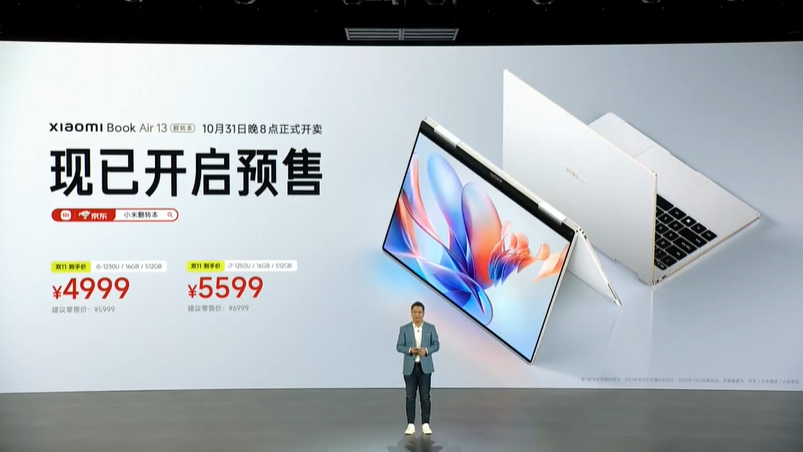 Redmi Note 12系列手机发布，2亿像素、210W快充，亮点有点多-第16张图片-科技快讯