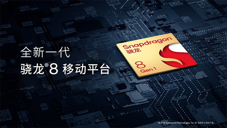 2021年手机市场回顾 火龙888让十三香一枝独秀-第19张图片-科技快讯