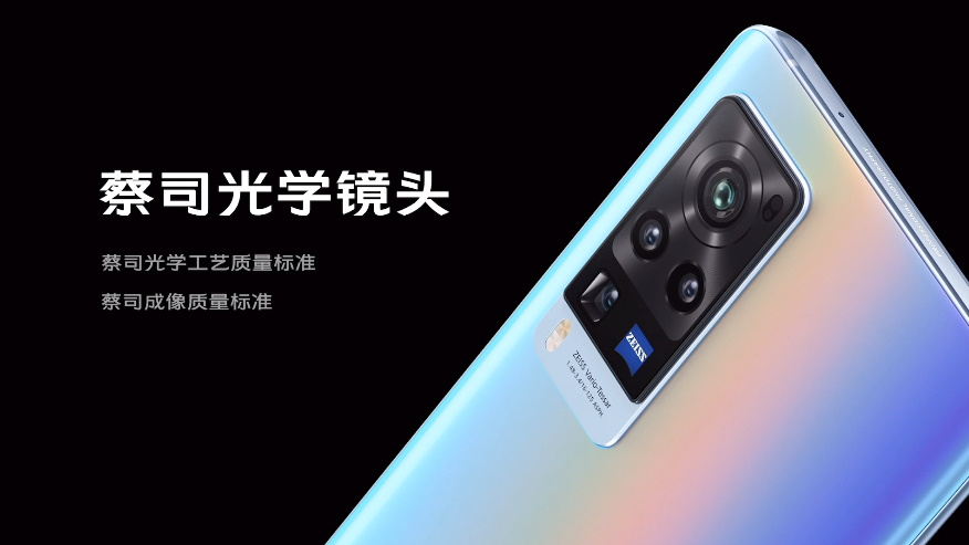 轻薄vivo X60系列手机正式发布，3498元价格超能打！-第6张图片-科技快讯