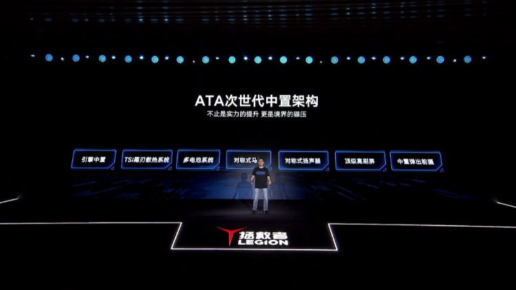 只为游戏而生 拯救者电竞手机Pro正式发布售价3499起-第2张图片-科技快讯