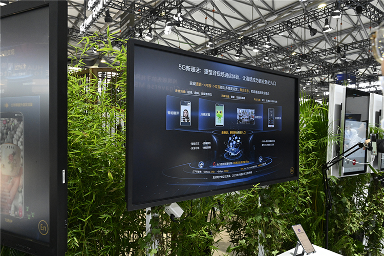 2023MWC | 华为多款5G新应用受关注，积极迈向5.5G时代-第2张图片-科技快讯