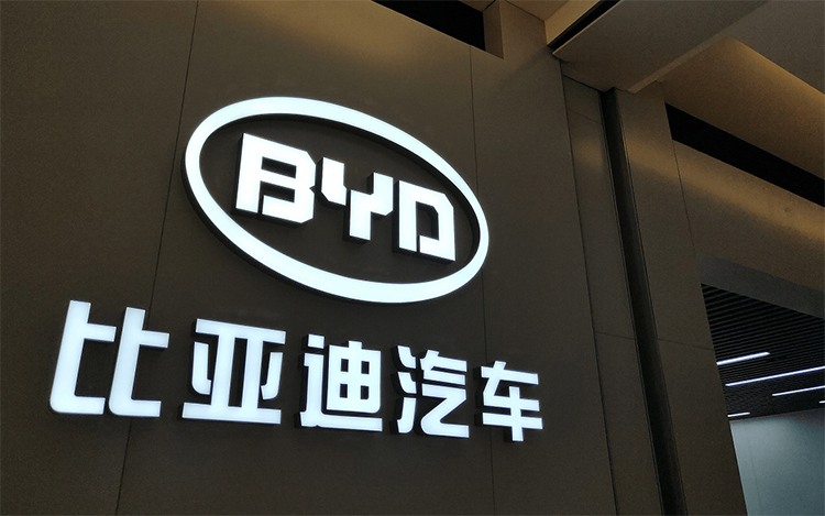 网传特斯拉叫停与比亚迪电池合作 比亚迪回应：不实信息-第1张图片-科技快讯