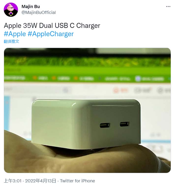 苹果35W双口USB-C充电器实物图曝光：折叠插脚，双口并排扁平设计-第2张图片-科技快讯