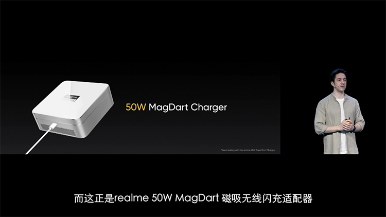 realme展现MagDart磁吸技术方案 有快充散热好还能 *** 补光-第4张图片-科技快讯