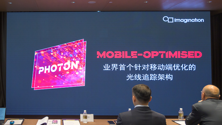 Imagination推出IMG CXT图形处理器：手机或将实现硬件光线追踪-第2张图片-科技快讯