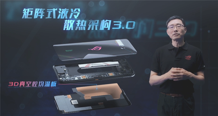 ROG游戏手机3正式发布：144Hz高刷屏幕加持，售价3999元起-第8张图片-科技快讯