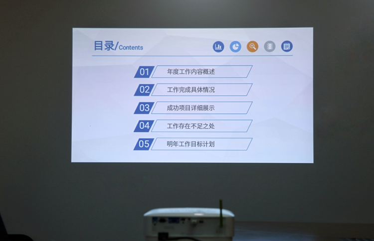 明基"光投墙"投影仪 无幕布也出色-第2张图片-科技快讯