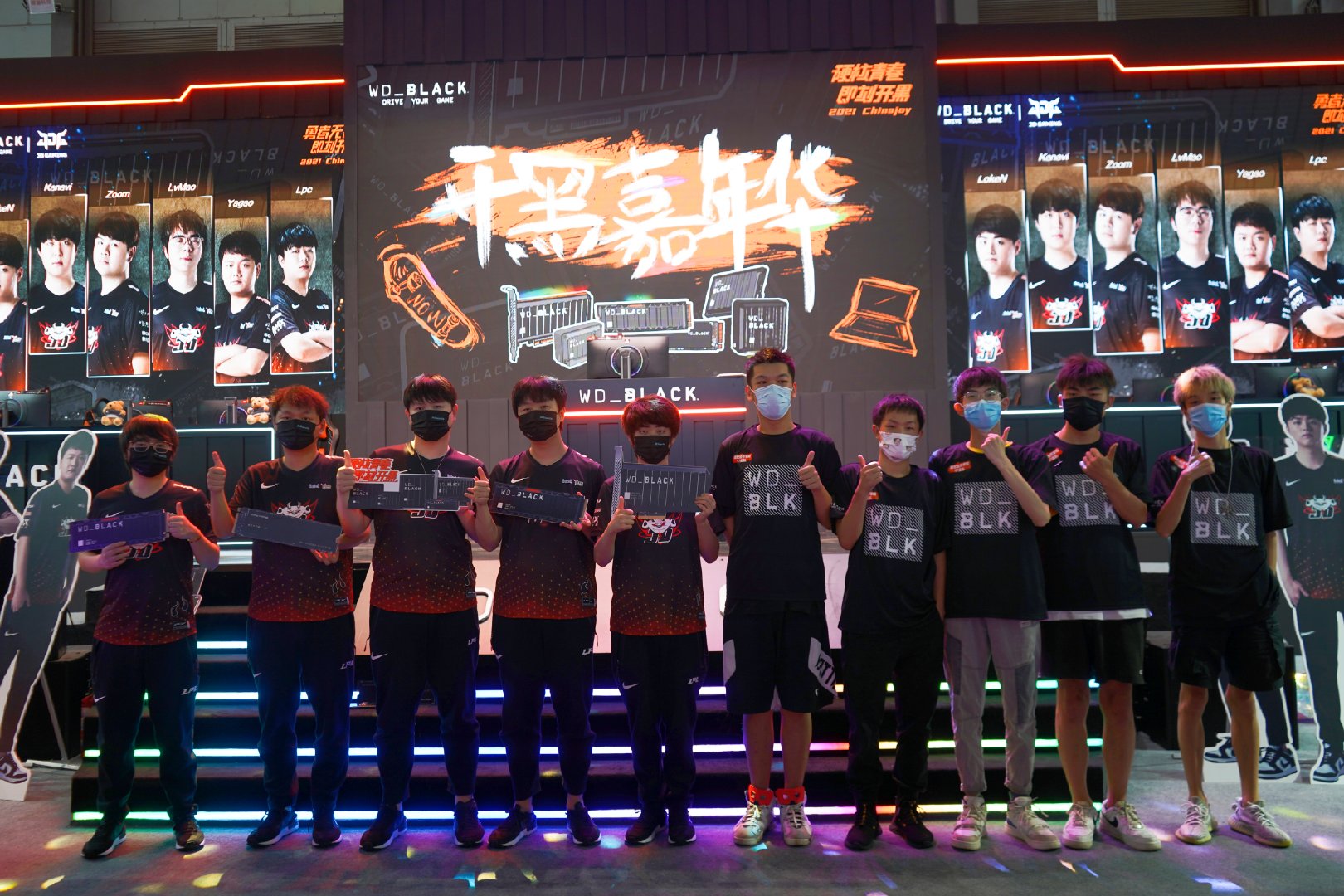 ChinaJoy2021 | 助力玩家极致游戏体验 WD_BLACK亮相CJ-第9张图片-科技快讯
