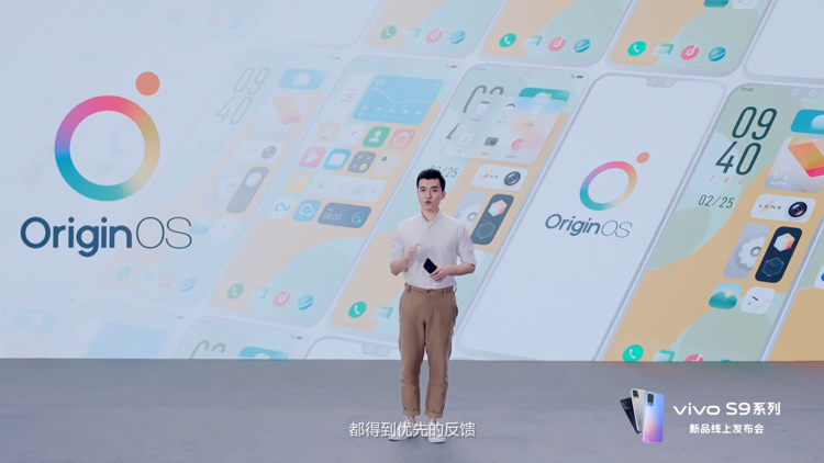 vivo S9发布：主打 *** 的轻薄5G手机，首发天玑1100芯片-第12张图片-科技快讯