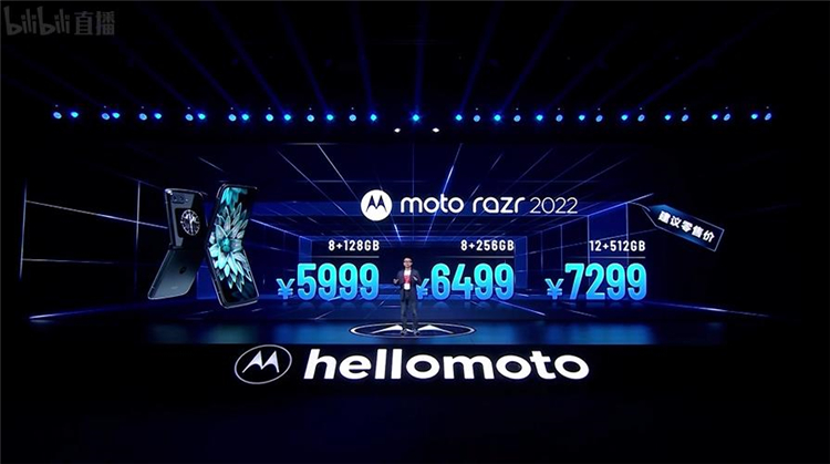 首发两亿像素，还有折叠屏，moto三款旗舰齐发布-第10张图片-科技快讯