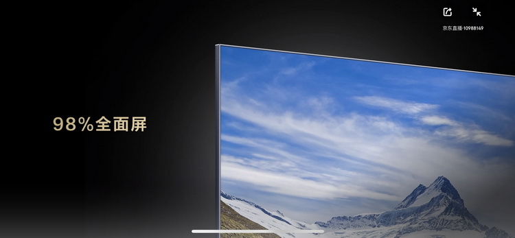 TCL发布高刷4K电视T7G 百背光分区 刷新达144Hz-第7张图片-科技快讯