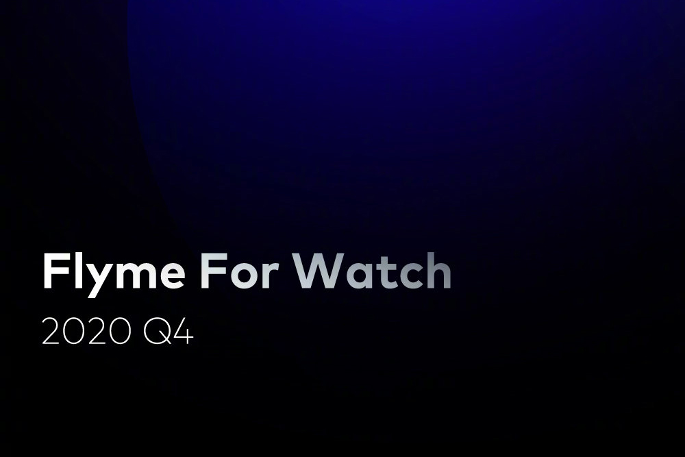 魅族注册MEIZU WATCH商标     预示手表即将到来-第3张图片-科技快讯